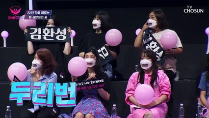 항상 그리웠던 황금 막내 22년 만에 듣는 그의 목소리 TV CHOSUN 20221219 방송