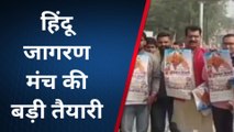 उन्नाव: हिंदू जागरण मंच की तुलसी शोभायात्रा का निमंत्रण पत्र पहुंचा घर घर, विमल द्विवेदी ने बताया