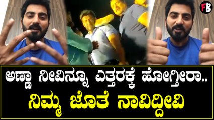 ನೀವು ಮಾಡಿರೋ ಒಳ್ಳೆ ಕೆಲಸದಿಂದ ನಿಮ್ಗೆ ಒಳ್ಳೇದೇ ಆಗುತ್ತೆ | Filmibeat