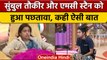 Bigg Boss 16: Sumbul और MC Stan को Bigg Boss में आकर हुआ पछतावा | वनइंडिया हिंदी