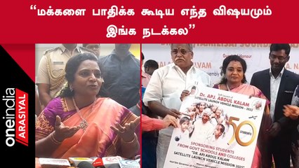 Puducherry CM-க்கும் எனக்கும் எந்த பிரச்சனையும் இல்ல - Tamilisai Sounthararajan