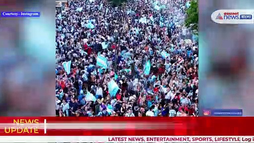 Argentina : ৩৬ বছর পর বিশ্বকাপ জয়, নাচে-গানে উৎসবে মাতোয়ারা আর্জেন্টিনা