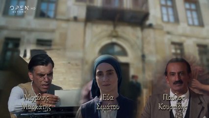 Το κόκκινο ποτάμι Επ11 18-12-22