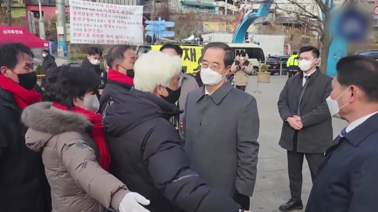 한덕수, 예고 없이 이태원 분향소 방문...유족 '보여주기식' 반발 / YTN