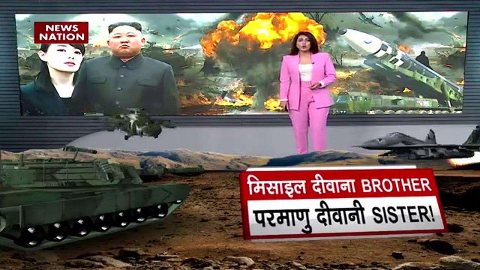 ⁣North Korea News_ Announcement of the sister of the eccentric, made a plan to shake the world with K