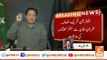 After the statement of Parvez Elahi, Imran Pervez Ittehad will be able to continue..? Saeed Qazi told the inside story of the meeting with Imran Khan.