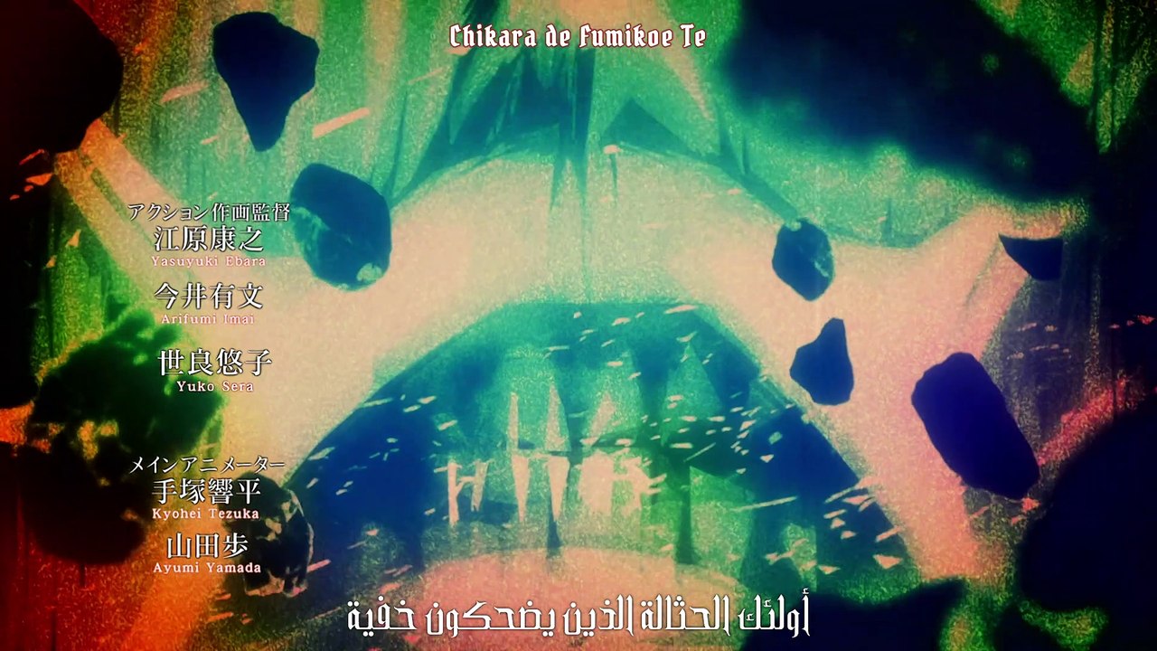 Attack on Titan S01 EP08 Arabic Sub (مترجم)