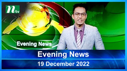 Evening News | 19 December 2022 | NTV News Updates