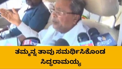 ಅಭ್ಯರ್ಥಿಗಳನ್ನ ಘೋಷಣೆ ಮಾಡಿಲ್ಲ- ಮಾಜಿ ಸಿಎಂ ಸಿದ್ಧರಾಮಯ್ಯ