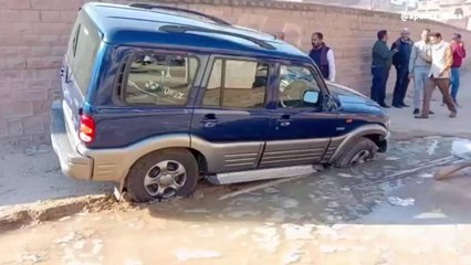 अचानक चलती कार जमीन में समाई, देखें चौंका देने वाला वीडियो