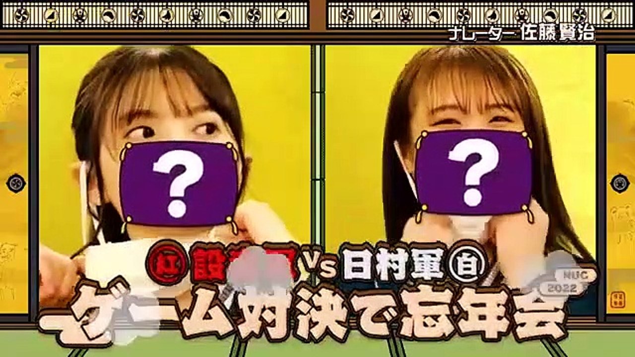 【乃木坂４６】乃木坂工事中『乃木坂46 紅白忘年会 前編』2022.12.18