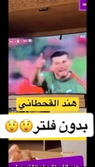 فيديو متداول لهند القحطاني بدون فلتر يكشف ملامح تقدمها بالعمر