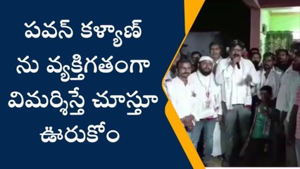 Download Video: ప్రకాశం: వైసీపీ నేతలకు వార్నింగ్ ఇచ్చిన జనసేన నేత... అసలేం జరిగిందంటే?