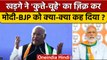 Bharat Jodo Yatra: Mallikarjun Kharge के BJP, PM Modi पर विवादित बोल | Rahul Gandhi | वनइंडिया हिंदी