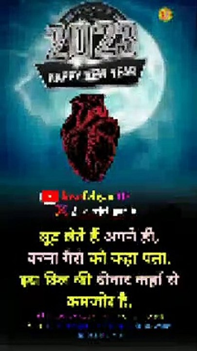 Inspire Story:har gaya lekin khub se jeet gaya।  Motivati,hindi motivation,inspirational story