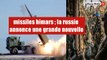 missiles HIMARS: la Russie annonce une grande nouvelle