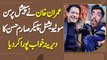 Imran Khan Ne Special Person Motivational Speaker Sarim Hassan Ka Khwab Pura Kar Dia