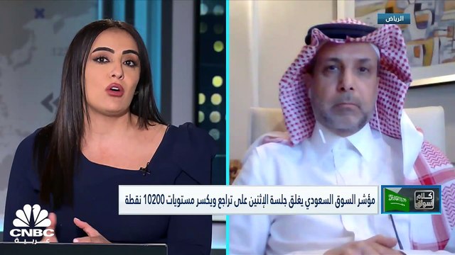 مؤشر تاسي السعودي يتراجع للجلسة الثانية على التوالي بضغط من معظم القطاعات