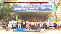 Training Doctors Protest Over Stipend Issue In Govt Hospital  _ Mancherial _ V6 News