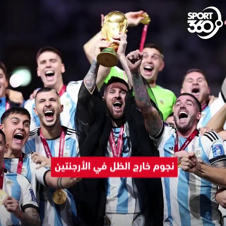 نجوم خارج الظل ساعدوا ميسي في حصد اللقب الأغلى في التاريخ