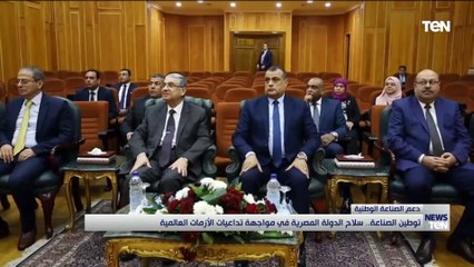 توطين الصناعة.. سلاح الدولة المصرية في مواجهة تداعيات الأزمات العالمية