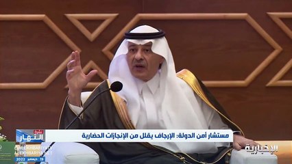 مستشار أمن الدولة: الإرجاف وبث الأخبار الكاذبة يقلل من الإنجازات الحضارية