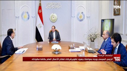 TeN | نشرة أخبار الخامسة مساءًا - الاثنين 19- ديسمبر2022