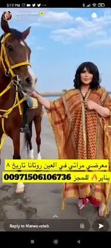 معاناة مروة راتب في أول ظهور لها بعد تجميل الخصر