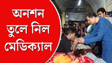 পাশে বিনায়ক সেন, মেডিক্যালে অনশন প্রত্যাহার পড়ুয়াদের
