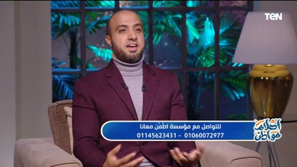 لقاء مع الشيخ أحمد علوان حول جهود مؤسسة "إطمن معانا" في أعمال الخير