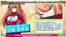 Otome wa Boku ni Koishiteru: Trinkle Stars The Animation TRAILER ANIME 2022 OFFICIAL