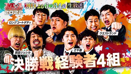 2022.12.17 元乃木坂46 朝メシまで。 90分SP 高山一実 part 1/1