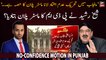"Submission of no-confidence motion in Punjab is part of master plan", Sheikh Rasheed
