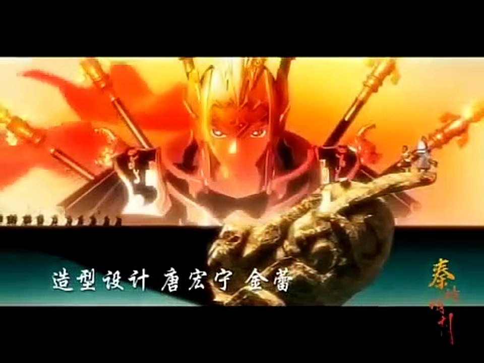 Qin's Moon - Hundred Schools of Thought - Ep03 HD Watch HD Deutsch