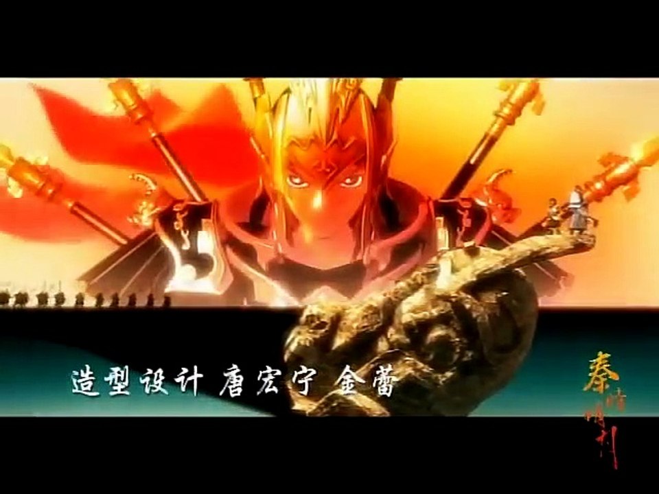 Qin's Moon - Hundred Schools of Thought - Ep14 HD Watch HD Deutsch