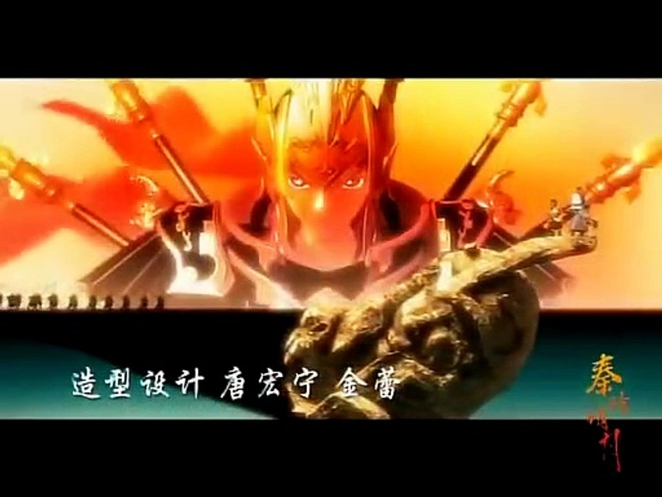 Qin's Moon - Hundred Schools of Thought - Ep16 HD Watch HD Deutsch