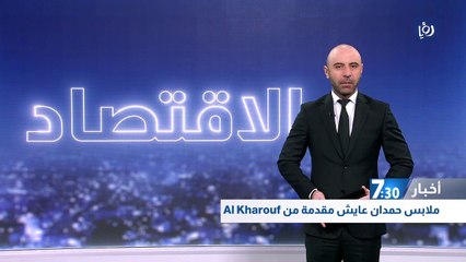 وقفة احتجاجية بالكرك للمطالبة بإلغاء الضريبة على المحروقات وتخفيض الأسعار