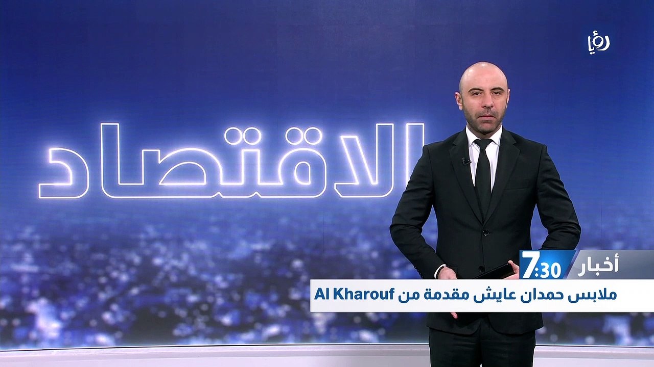 وقفة احتجاجية بالكرك للمطالبة بإلغاء الضريبة على المحروقات وتخفيض الأسعار