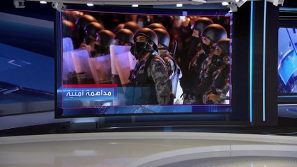 العربية 360| مقتل 3 رجال أمن في عملية مداهمة لقاتل الدلابيح في الأردن