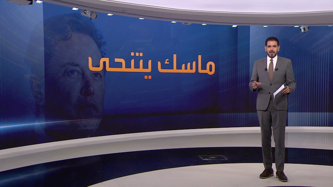 إيلون ماسك يتنحى عن رئاسة "تويتر" استجابة لاستطلاع رأي المتابعين