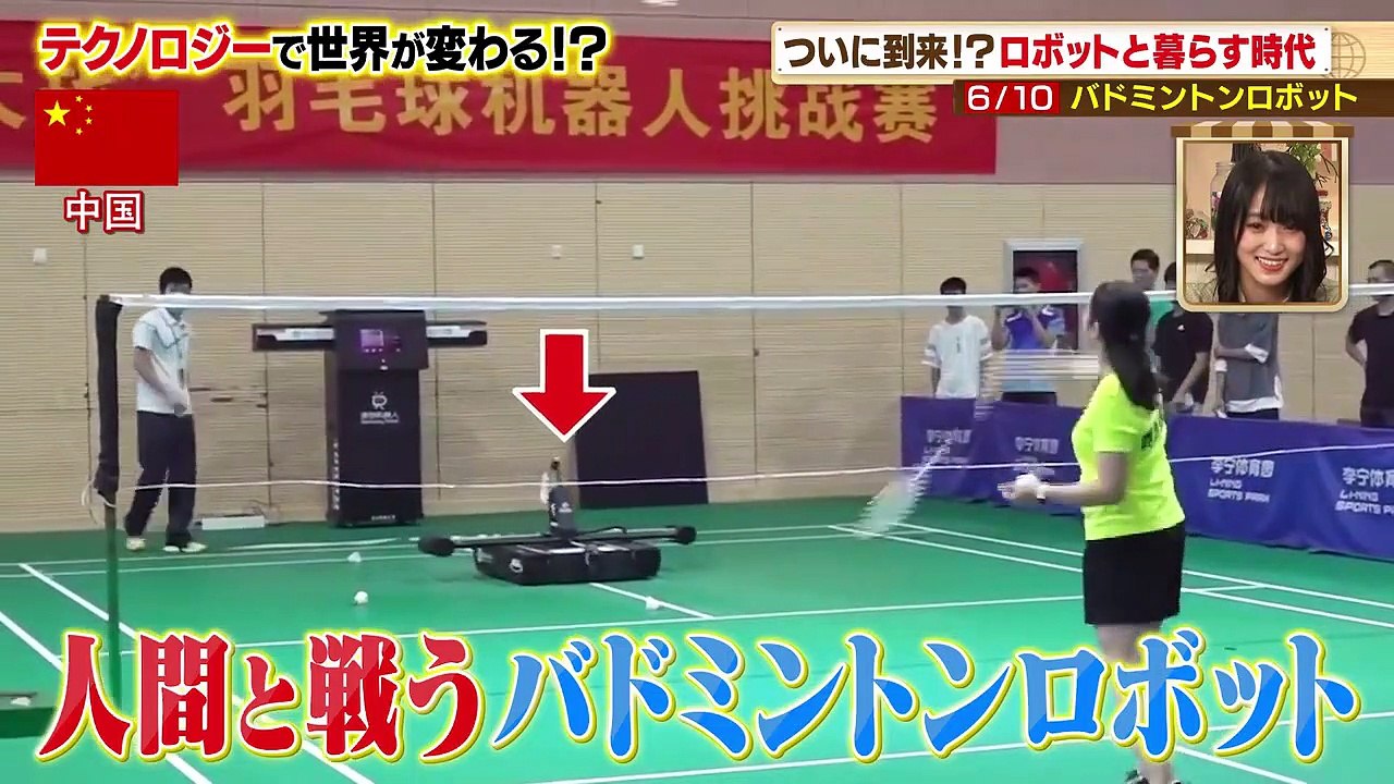 2022.12.17 元櫻坂46 楽しく学ぶ！世界動画ニュース 菅井友香