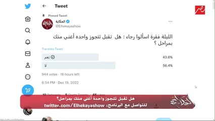 عمرو أديب: كلمني عن مخ وإحساس الراجل اللي مراته بتصرف عليه؟ د. محمد المهدي يوضح