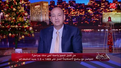 متصلة: أنا من عيلة غنية وجوزي مرتبه بيخلص يوم ١٠.. لازم أقف جنبه وأصرف من فلوسي لأننا في ظروف صعبة وإحنا أسرة