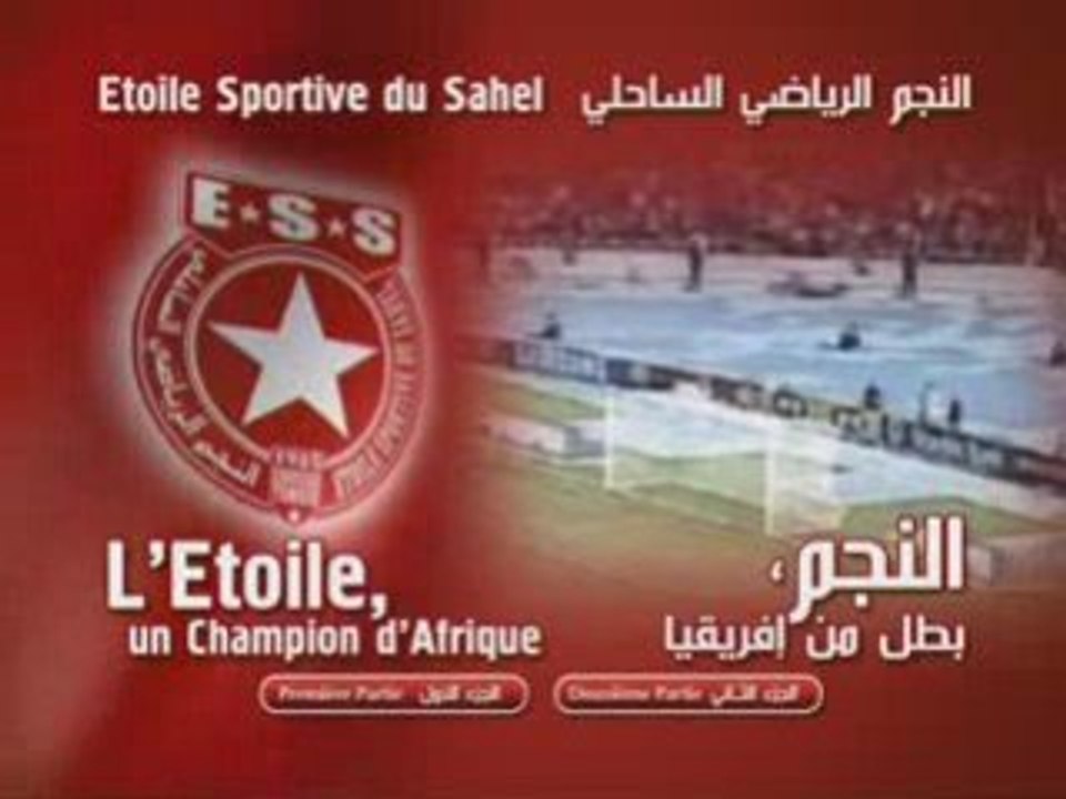 Ess *****le film*****