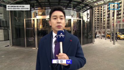 12월 20일 김진의 돌직구쇼 오프닝