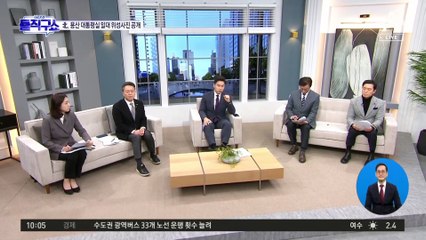 [핫플]위성사진 공개한 北…“수준 미달” vs “위성개발 자체 주목”