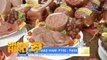 This is Eat- Christmas ham, mabibili sa halang 150 pesos | Unang Hirit