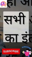 जितने का मजा तब ही आता है,जब सभी आपके हारने का इंतजार कर रहे हो।