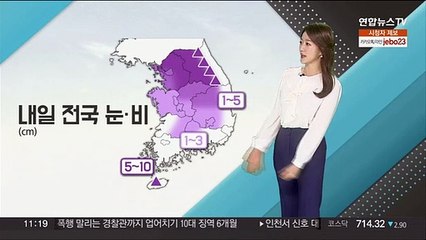 [날씨톡톡] "착각하면 안돼요"…내일 눈 온 뒤 더 강한 한파