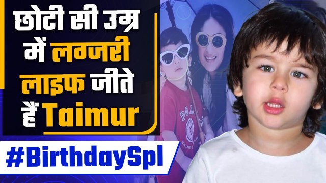 Taimur Ali Khan Birthday: 6 साल के हुए Kareena Kapoor Saif Ali Khan के लाडले, जीते हैं ऐसी जिंदगी